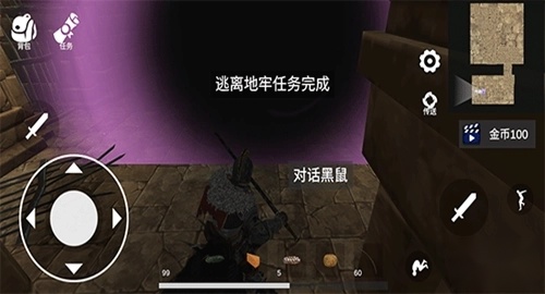 凡尔赛法环安卓版