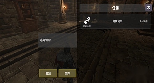 凡尔赛法环安卓版