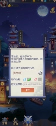 魔灵纪元最新版