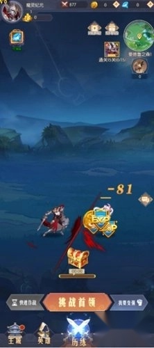 魔灵纪元最新版