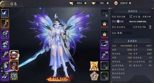 逍遥九歌行