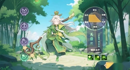 六道萌仙