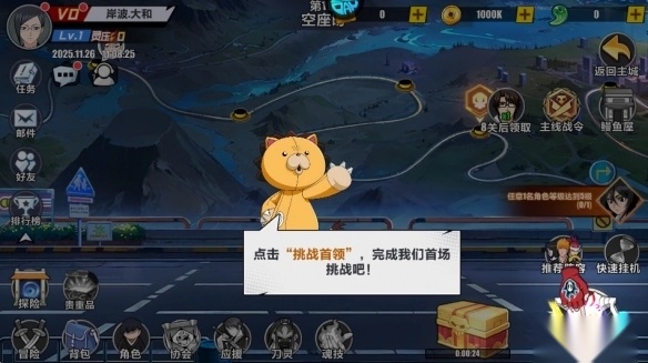 勇者传承正版