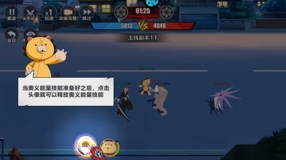勇者传承正版