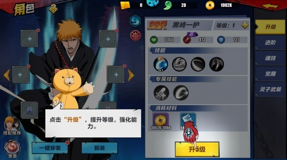 勇者传承正版