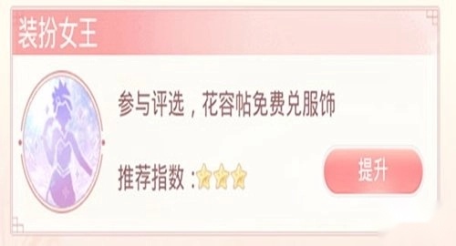 爱江山更爱美人最新版