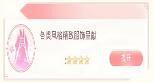 爱江山更爱美人最新版