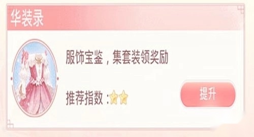 爱江山更爱美人最新版