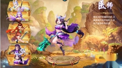 黑侠联盟中文版
