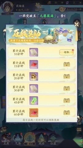 青丘最新版