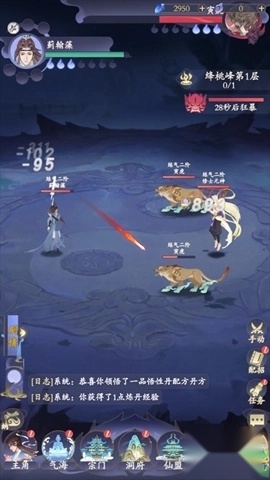 青丘最新版