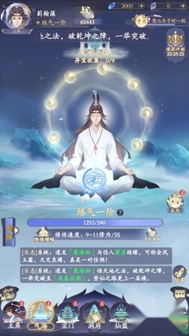 青丘最新版