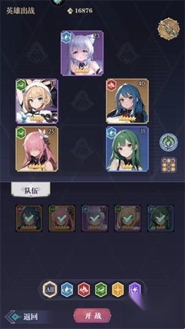魔卡战姬游戏