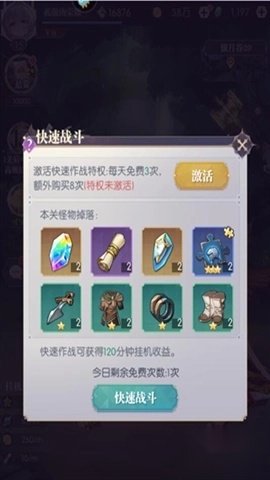 魔卡战姬游戏