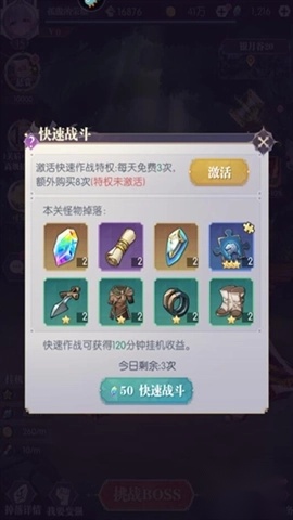 魔卡战姬游戏