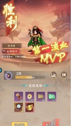 群英打三国