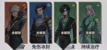 天下争霸三国志