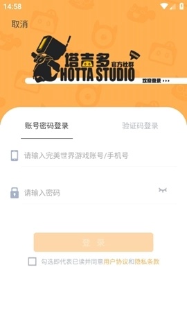 塔吉多免费版