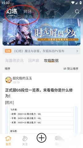 塔吉多免费版