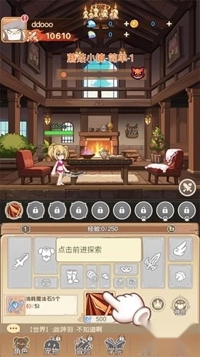 彩虹之光最新版