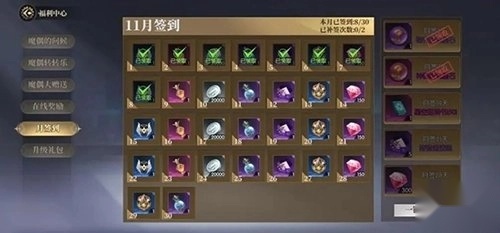 战斗法则折