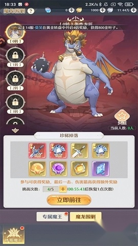 云上契约最新版
