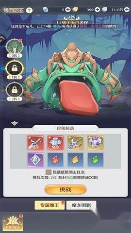 云上契约最新版