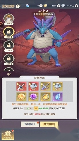 云上契约最新版