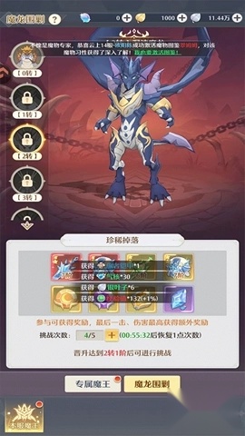 云上契约最新版