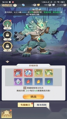 云上契约最新版