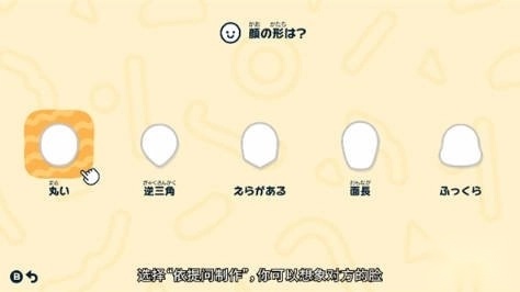 朋友收集梦想生活手机版
