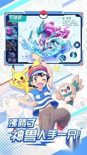 远古灵域游戏正版