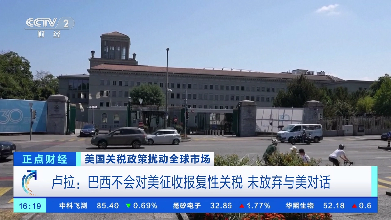 全频播TV截图3