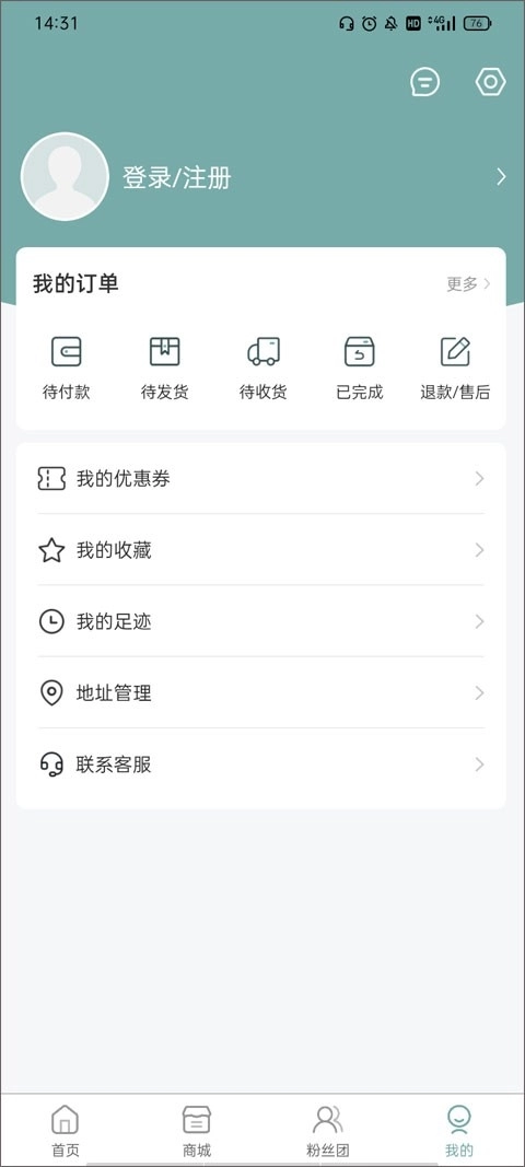 KMS截图3