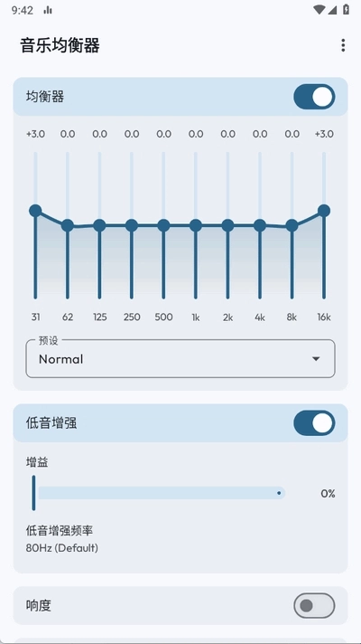 音乐均衡器手机版