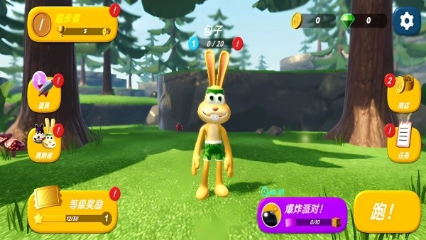 兔子人闯关截图1