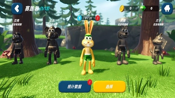 兔子人闯关截图2