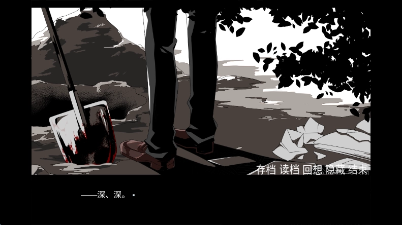 手牵手走向墓地汉化版截图1