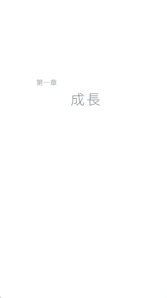 带我飞向远方