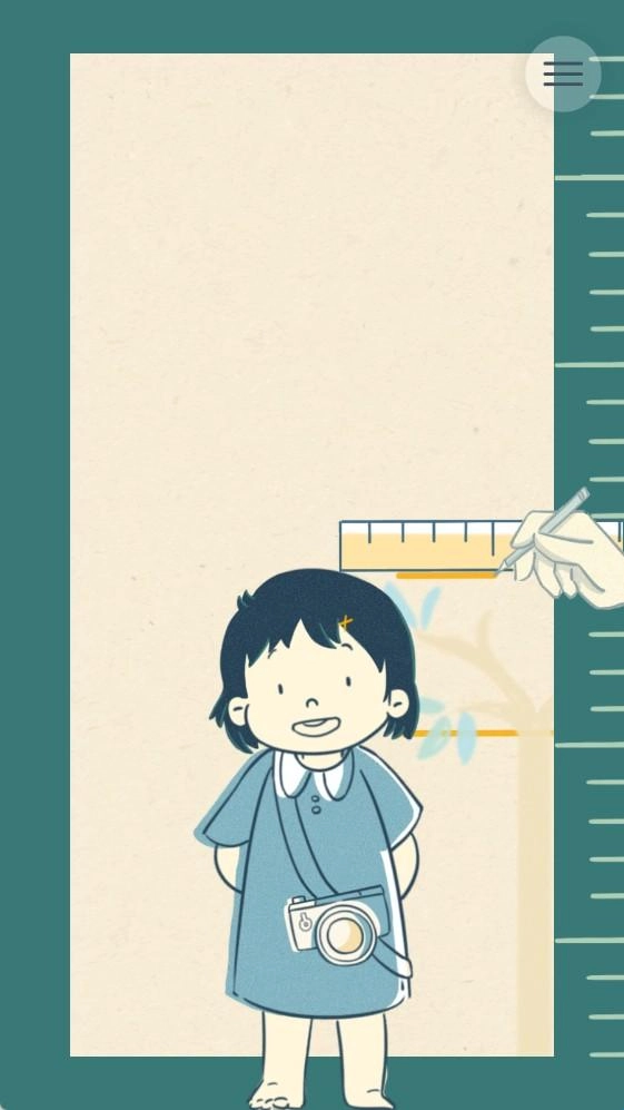 带我飞向远方