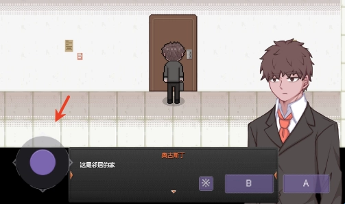 恶梦