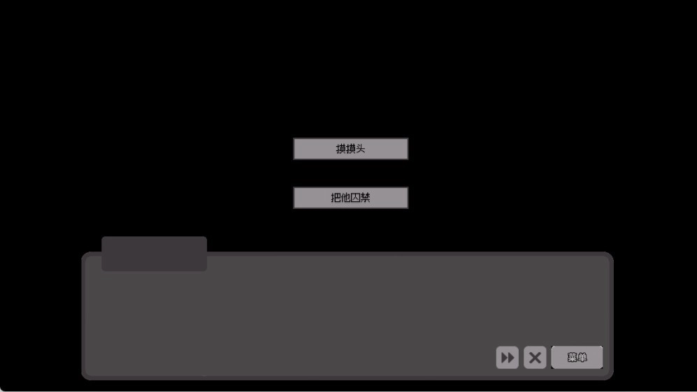 我的最爱截图3