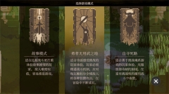 无勇之地汉化版