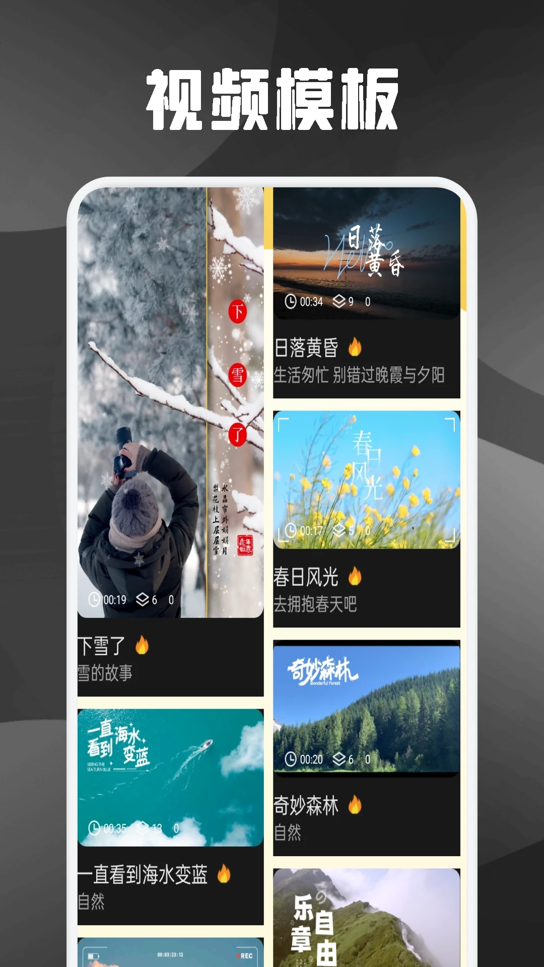 玄月视频助手截图2
