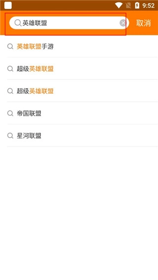 当乐