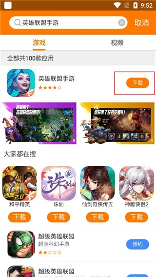 当乐