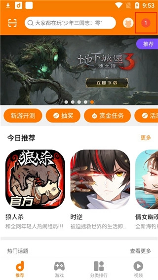 当乐