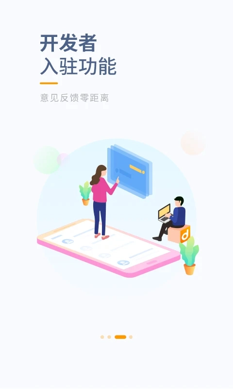 当乐