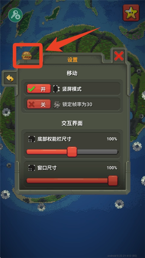 世界盒子中文版