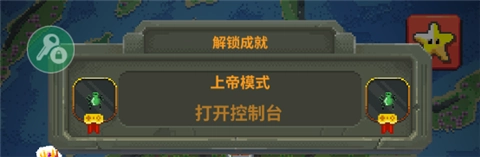 世界盒子中文版